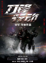 激昂的呻吟