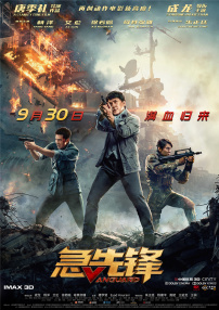 为了性爱小姨子