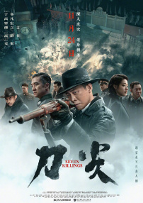 成人夜色视频在线观看网站