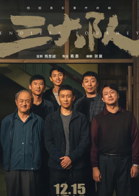 电网设备板块