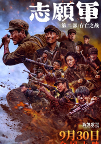 警花韩阳阳裸体调教记