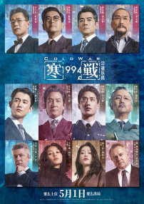 日本电影按摩师