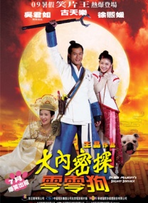 精品国产香蕉伊思人在线又爽又黄
