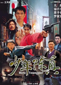 只怪相见恨晚
