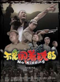 五月婷丁香