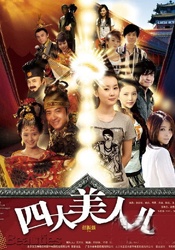 亚洲综合伊人