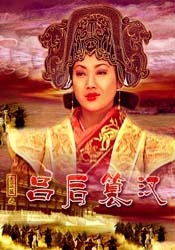 三级女人高潮叫床