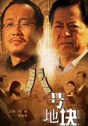 欧美第一社区