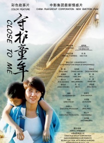 水果派青梅还是竹马讲解