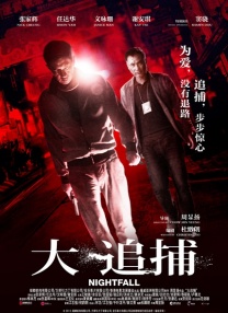 综合在线播放