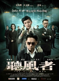 色婷丁香