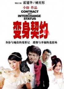 精品三级国产
