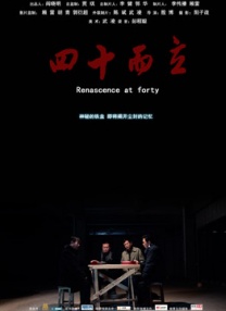 一区二区三区在线观看视频