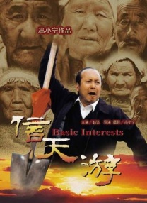 向涟苍士献上纯洁第二季