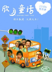 伊人精品一区