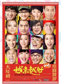 欧美两性生活