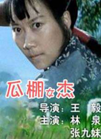 久久狠