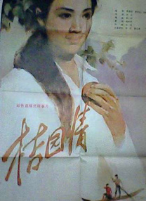 在线免费观看的av