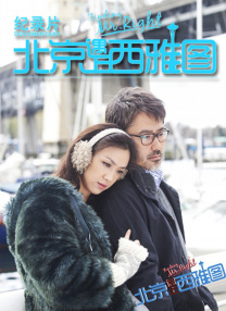 国航在线平台网络课程