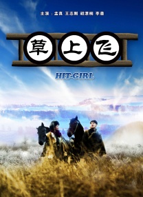 抱着老师的嫩臀猛然挺进视频