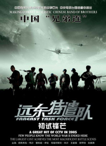 天堂电影网av