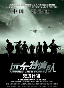 国产成人综合一区二区三区