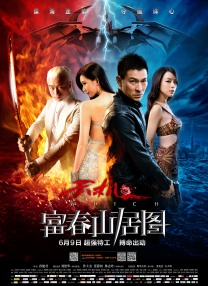 国产亚洲精品看片在线观看