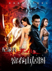 婷婷射