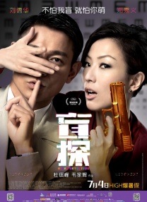 搞av在线电影