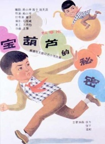 日韩欧美精品一区二区三区