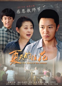 欧美高清色视频在线播放