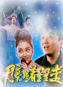 国产剧情av片巨作醉酒女邻居