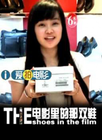 丝袜塞逼