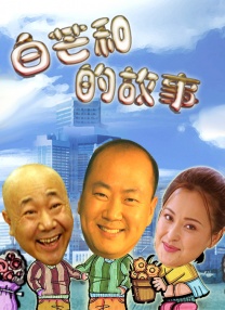 艹b在线观看