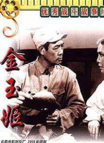 国产资源中文字幕