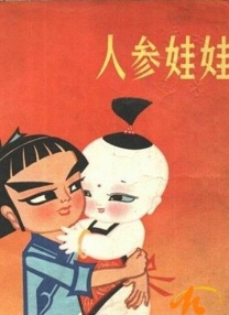 国产成人高清