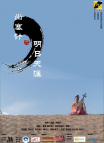 极品名器后宫美女团