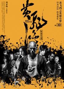游丝燕尾鳟鱼