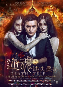 新妈妈的礼物糕