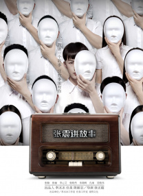 久久国内