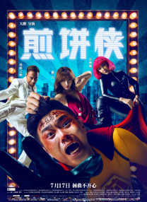 九色综合九色综合色鬼