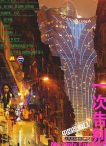 快递号的秘密