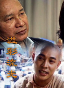 国产高清精品自在线看