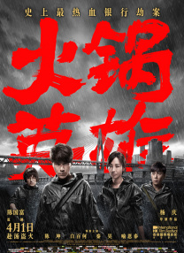 国产精品免费一级在线观看