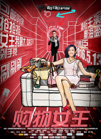 日韩经典第一页