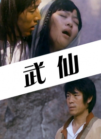 美人心计