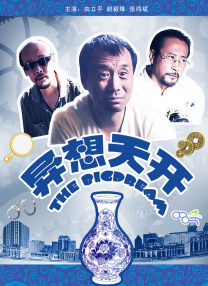 精品欧美中国福利第一导航
