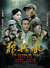 五月婷婷之婷婷