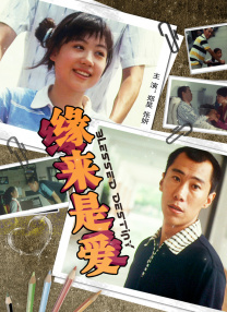 邪恶比翼鸟