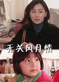 国产美女精品免费电影